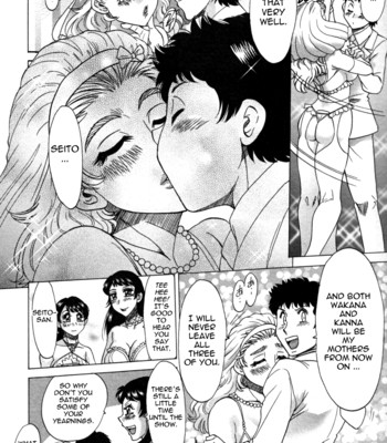 Futa bo | twins mother vol. 2 189