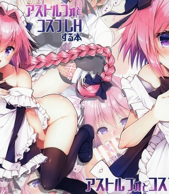 Astolfo to Cosplay H Suru Hon
