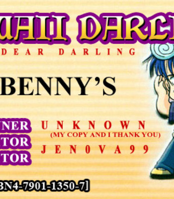 [benny's] revenge! 004