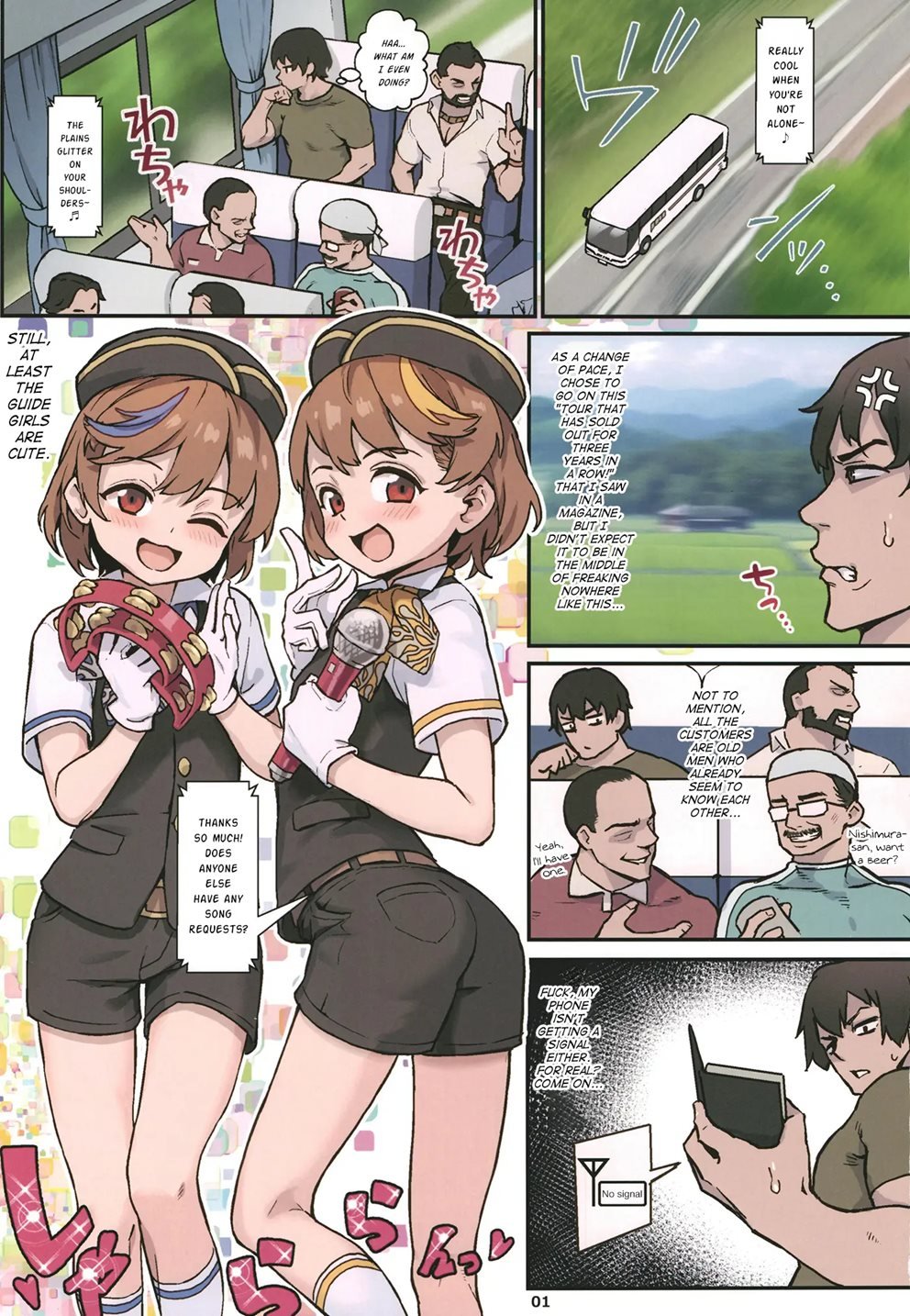 YOUKOSO RIKO & RIKA NO OTOKONOKO GOHOUSHI ♂ BUS GUIDE TOUR 001