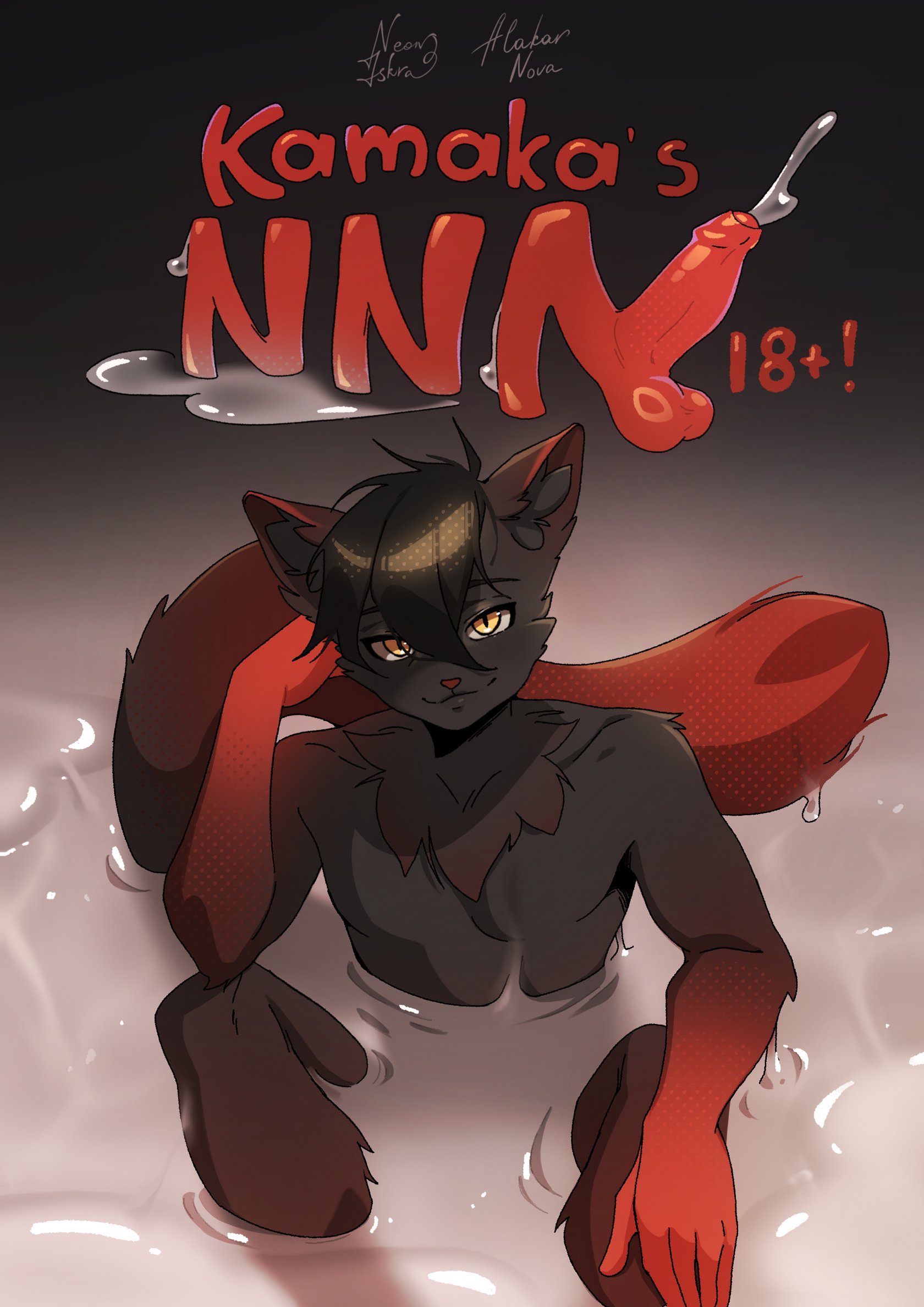 Kamaka's NNN 001