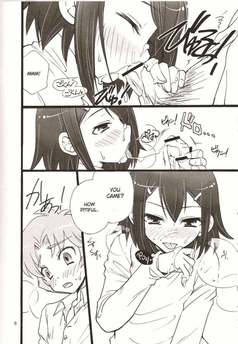 [amechan] Bitter? or Sweet? Bakaero 6 – Baka to Test to Shoukanjuu d 007