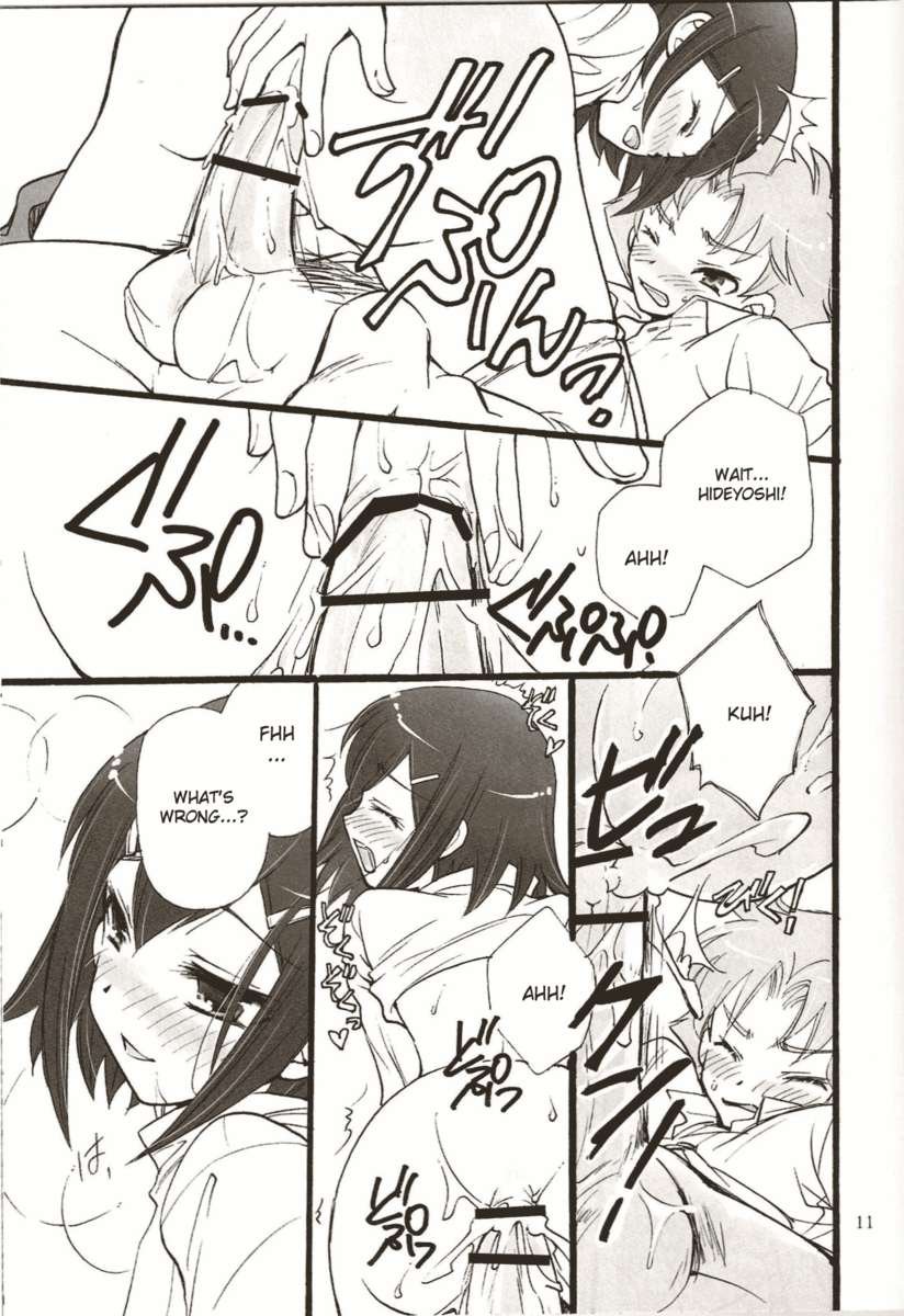 [amechan] Bitter? or Sweet? Bakaero 6 – Baka to Test to Shoukanjuu d 010