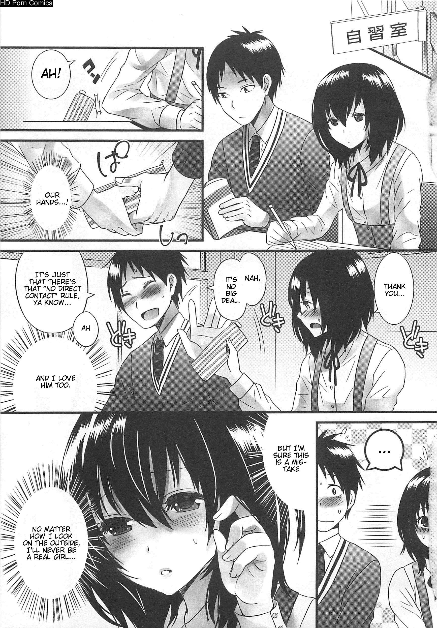 Otokonoko Uke Vol. 2 009