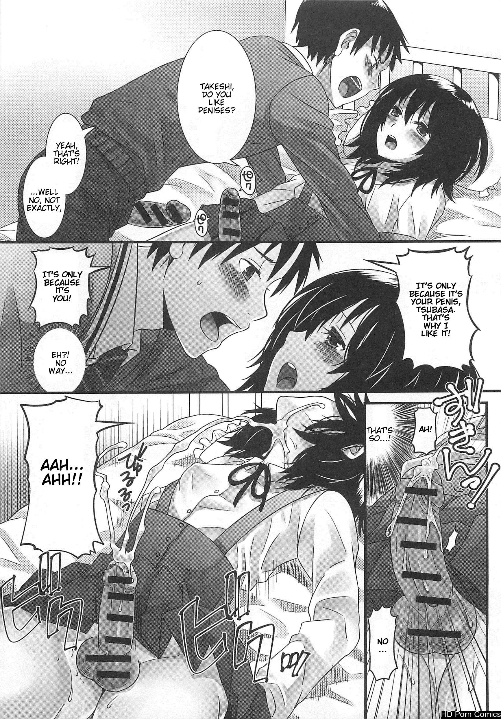 Otokonoko Uke Vol. 2 015