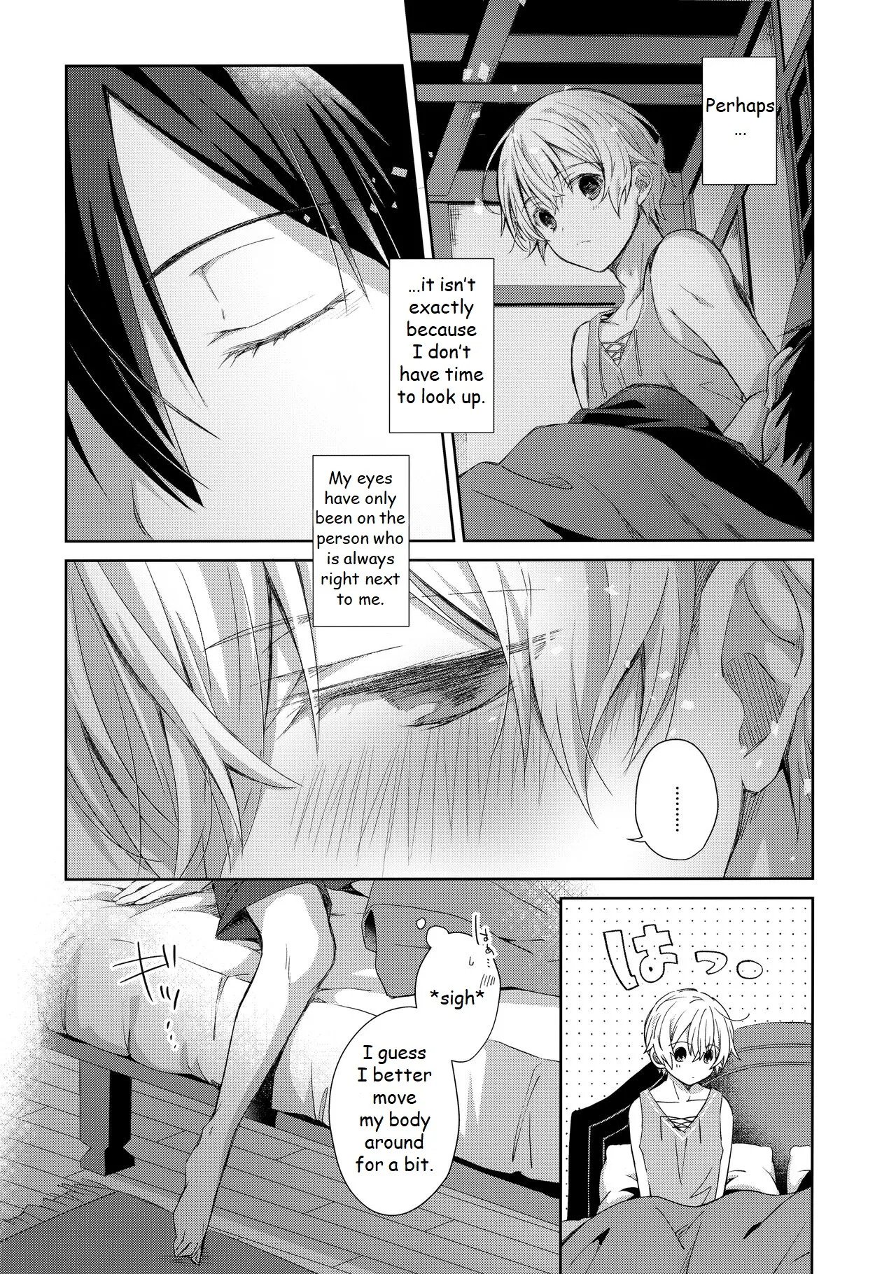 Oyasumi After Motion 003