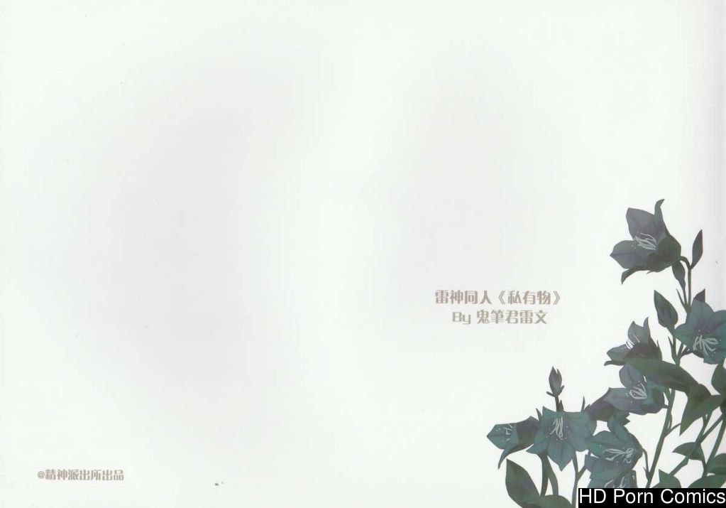Private (chinese + english) 018