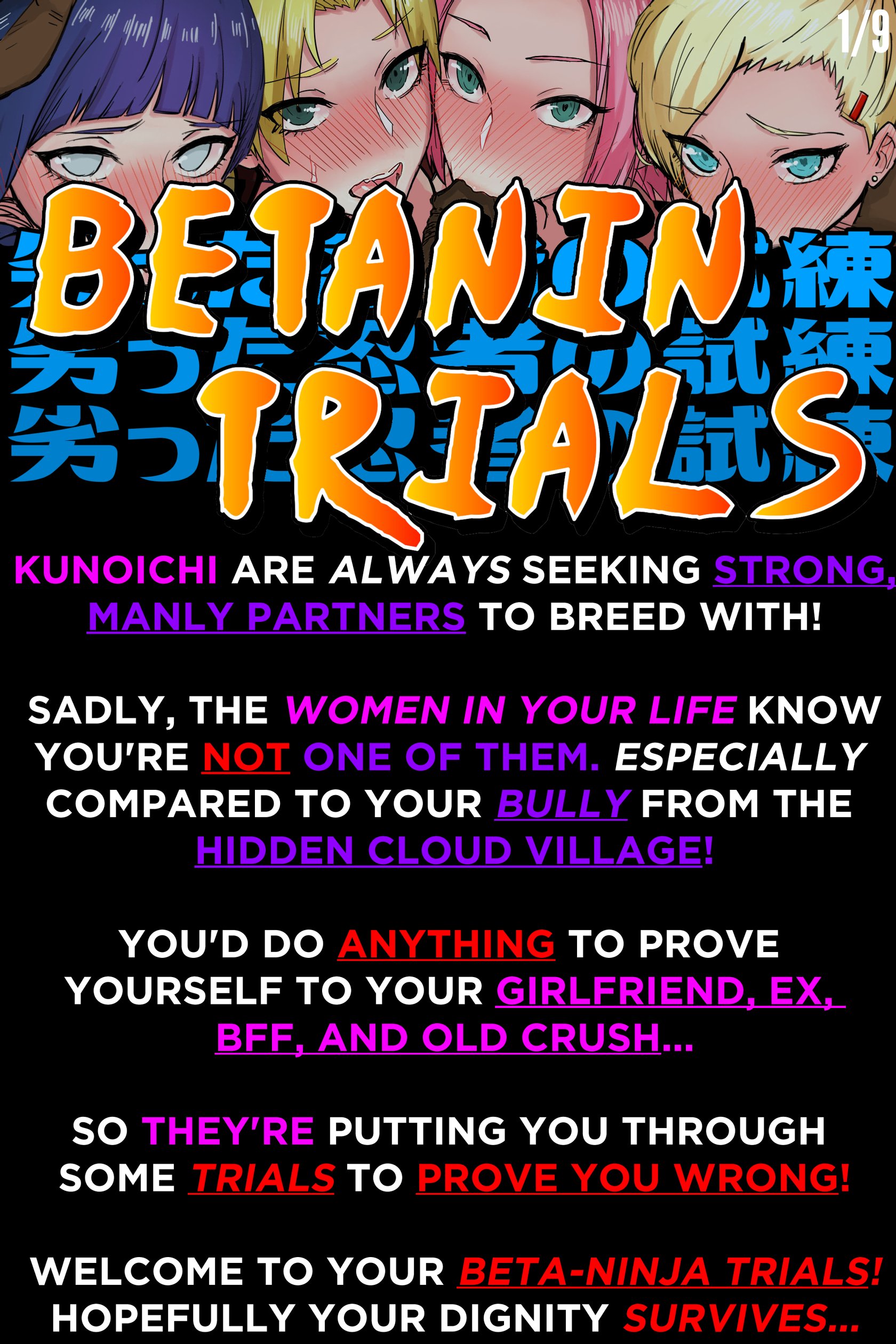 Betanin trails 001