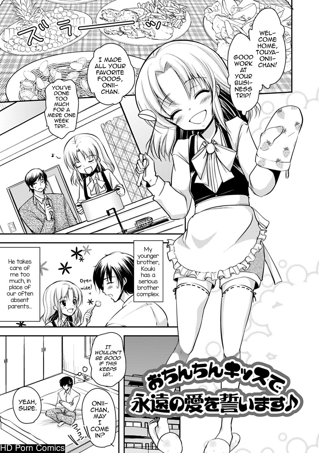Otouto de Otokonoko na Yome ga Kyou mo Nekasete kurenai! + Ochinchin Kiss de Eien no Ai o Chikaimasu 005