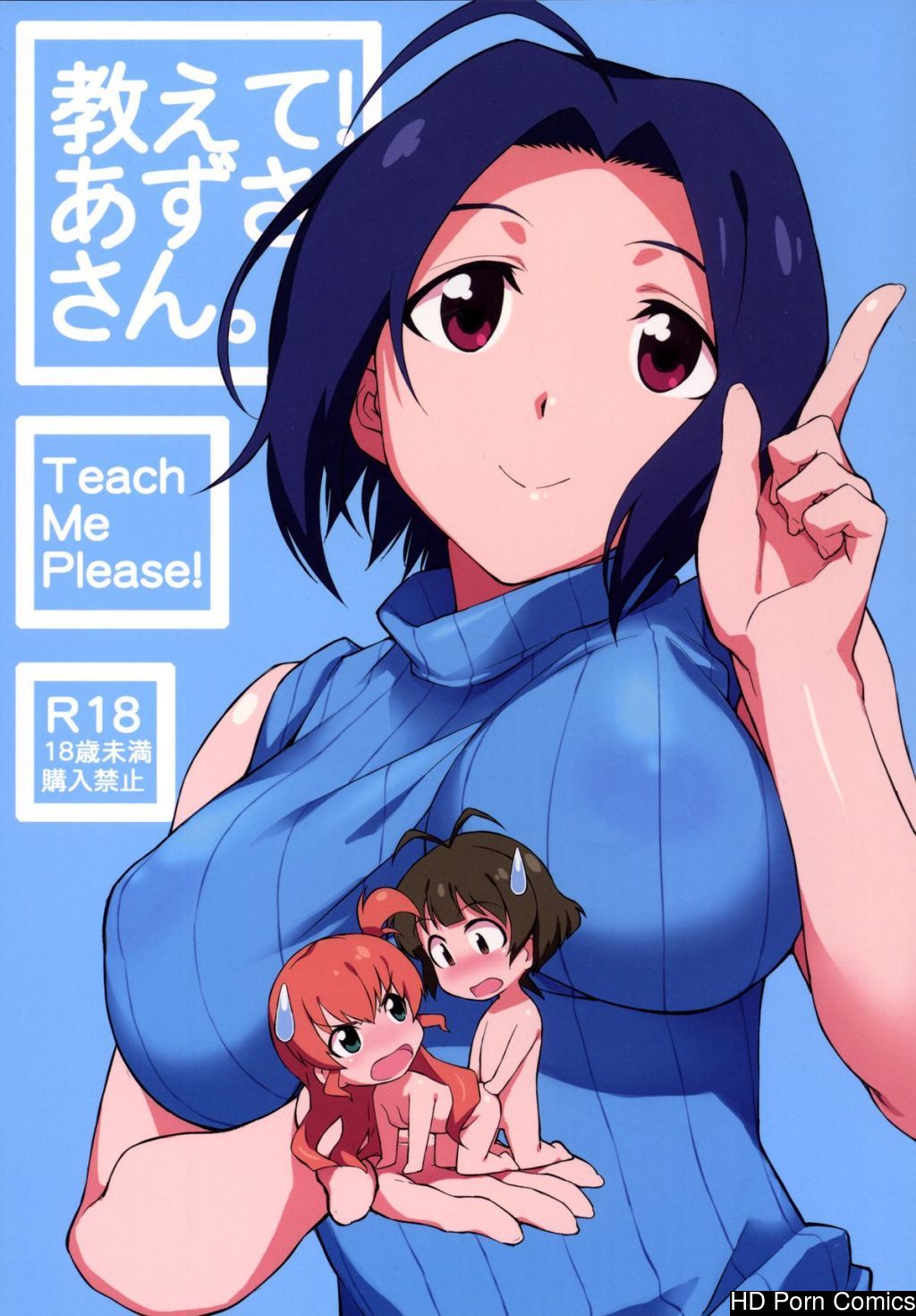 [chotto dake aruyo. ] oshiete! azusa-san. | teach me please! (the idolm@ster) 001