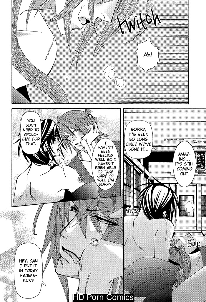 [http:404 (re:)] kimi wa kimi, boku wa boku de, aru tame ni. ～that word is love～ 010