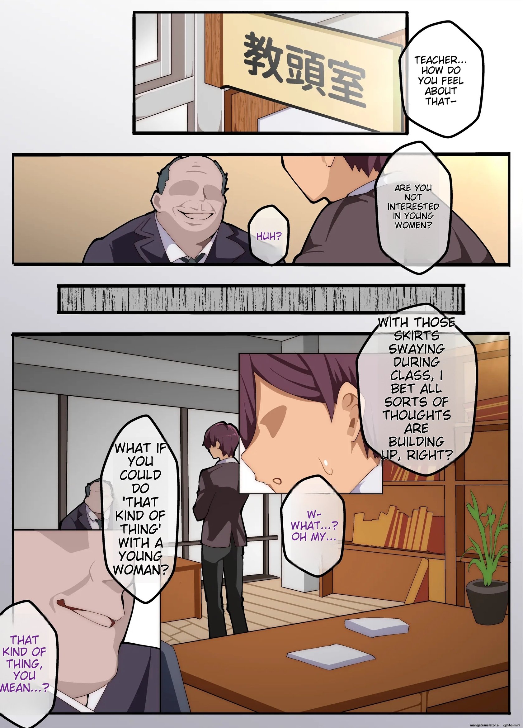 papa katsu bu！【1】jyoso de papa katsu！？sonnao ari！？ 007