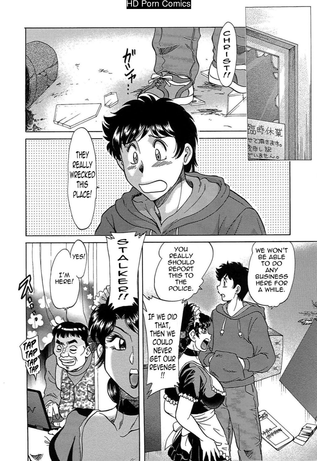 Chou onee-san tengoku vol. 7 {tadanohito} 090