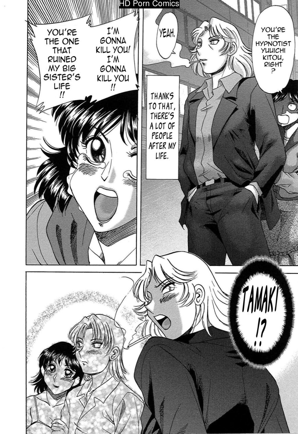 Chou onee-san tengoku vol. 7 {tadanohito} 110