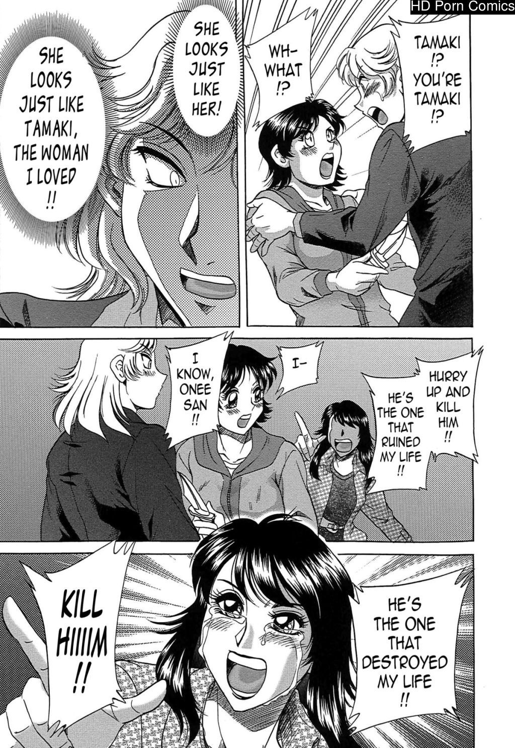 Chou onee-san tengoku vol. 7 {tadanohito} 111