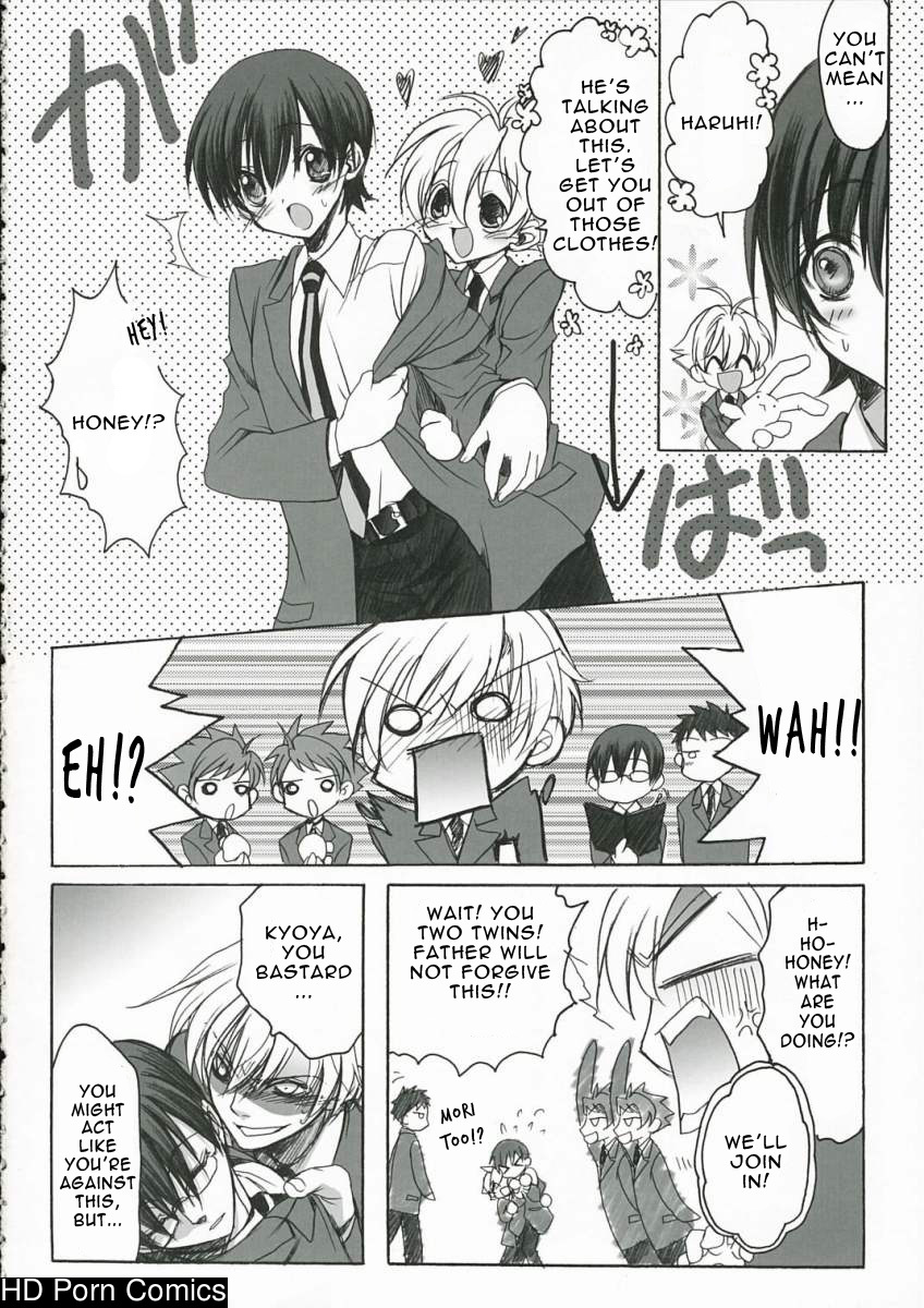 Sakura kiss 005