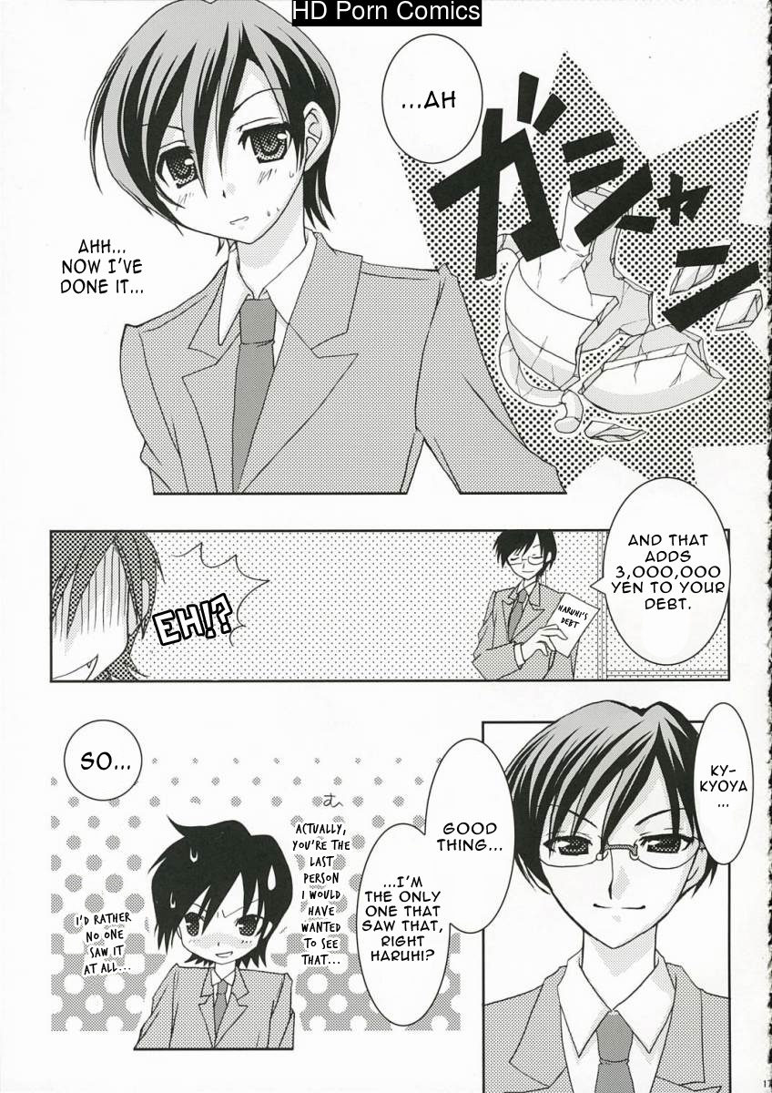 Sakura kiss 016