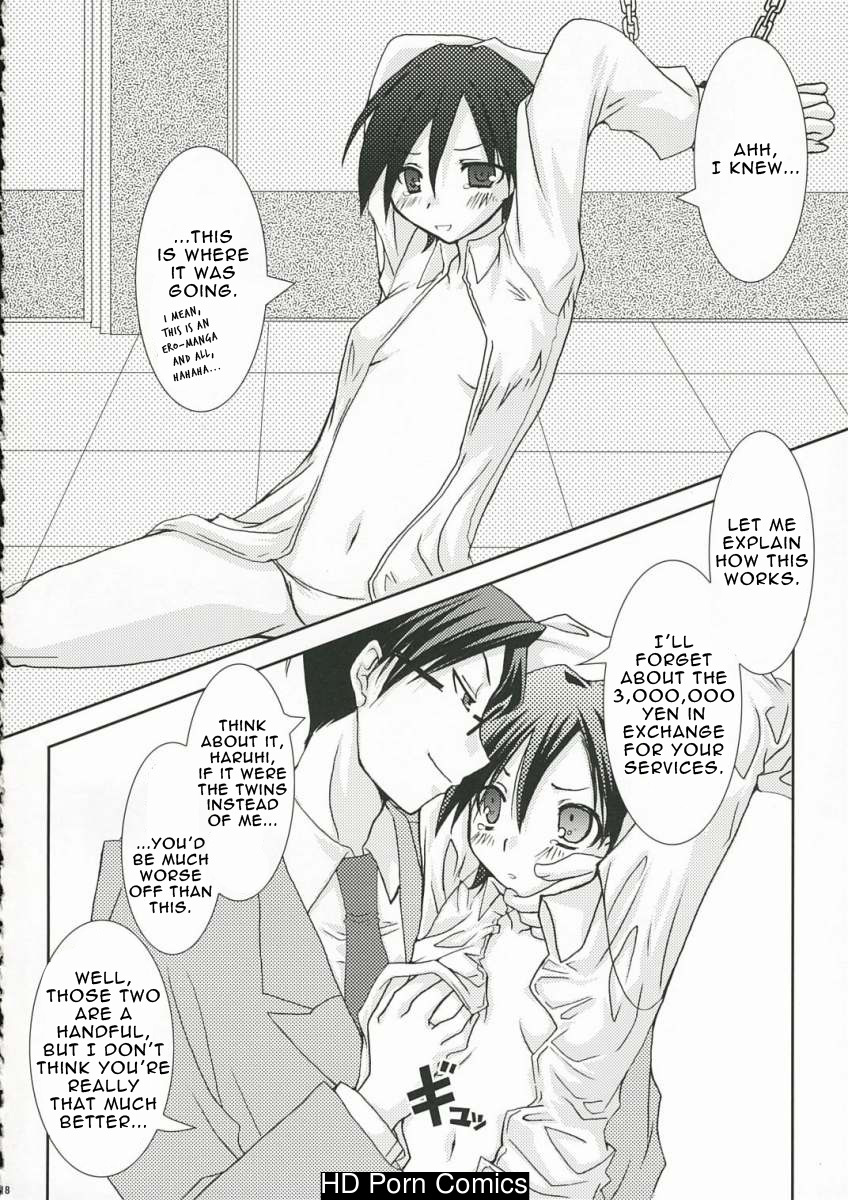 Sakura kiss 017