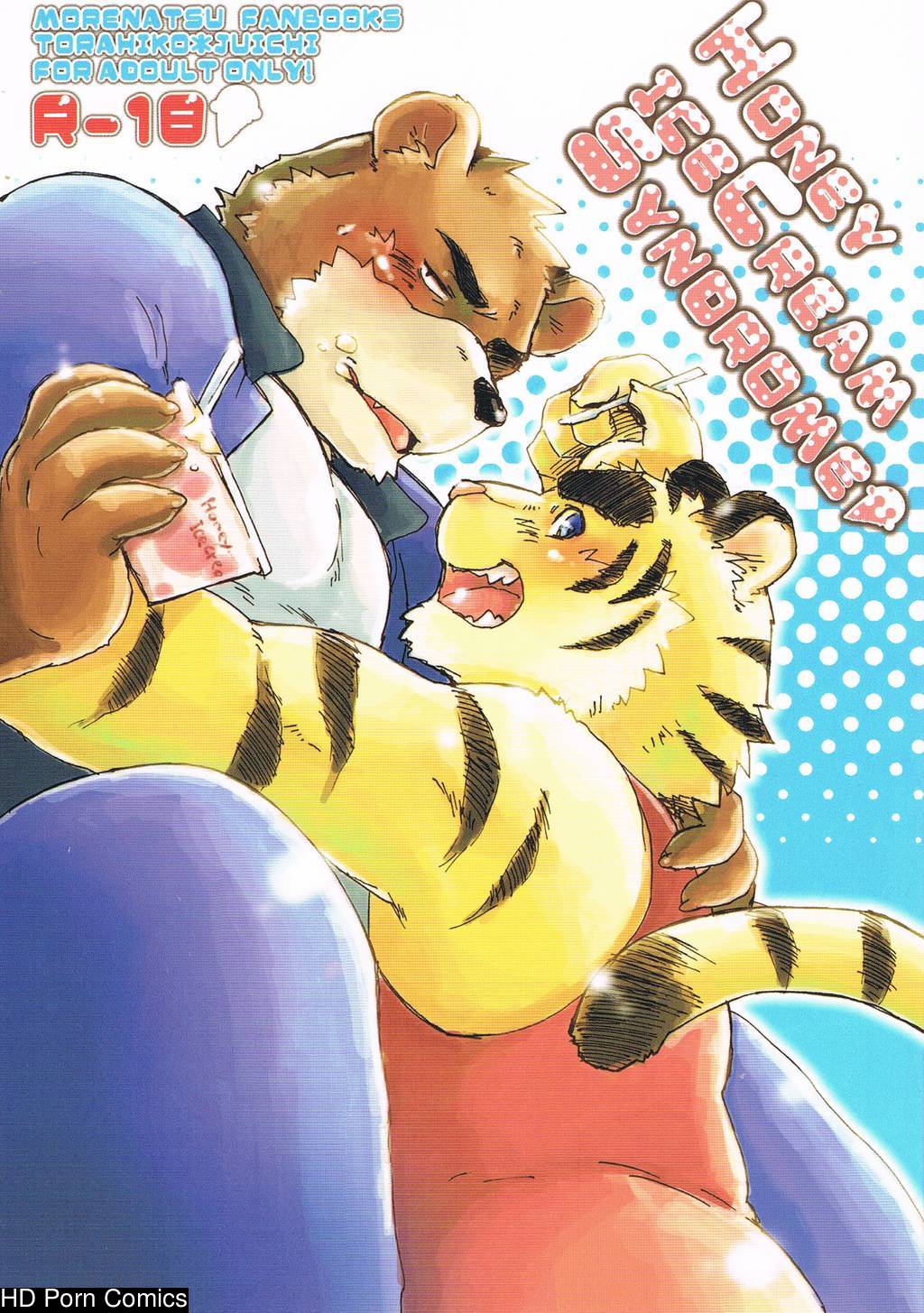 [Kamidou Haruki] - Honey Ice Cream Syndrome - [ENG] 001