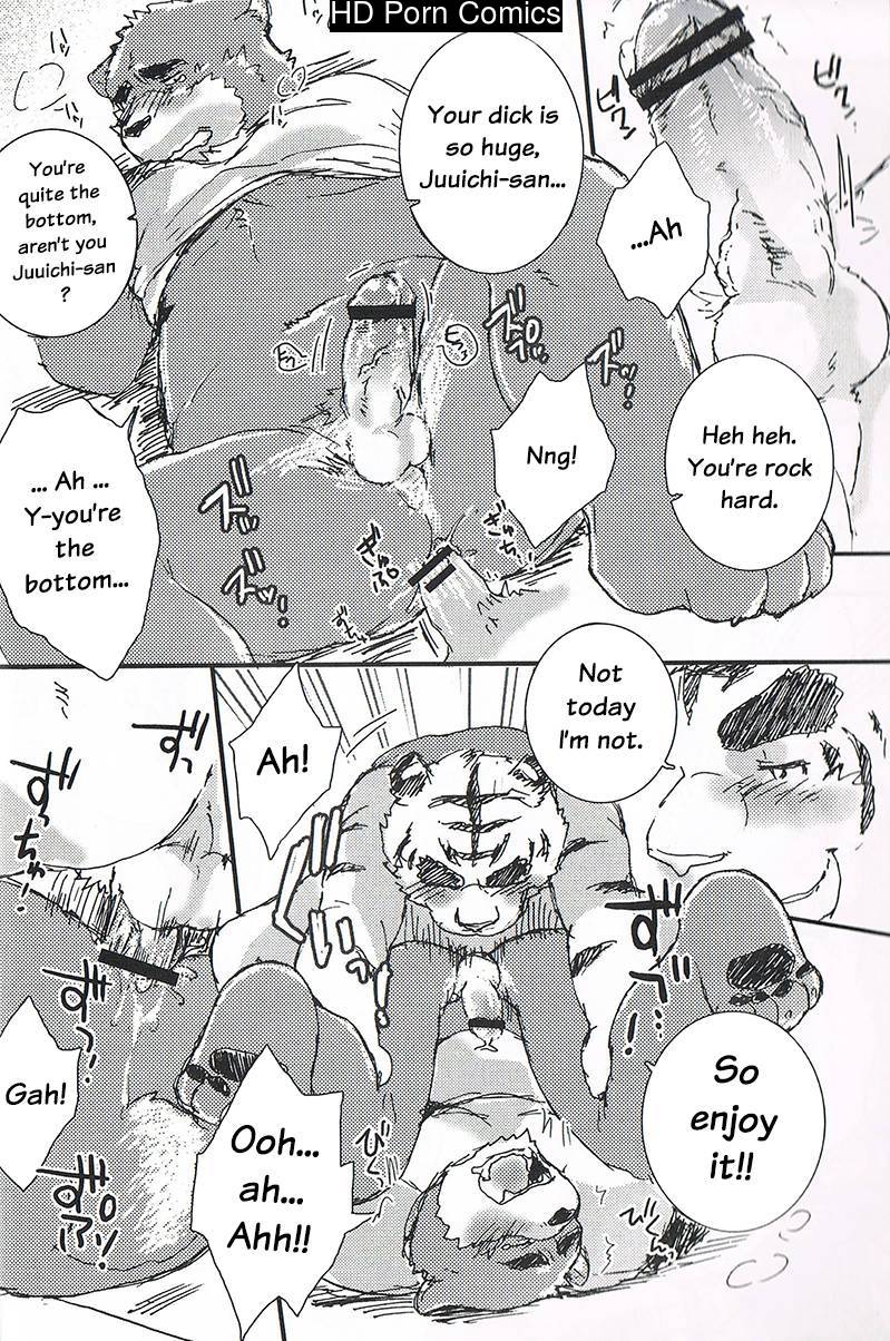 [Kamidou Haruki] - Honey Ice Cream Syndrome - [ENG] 013