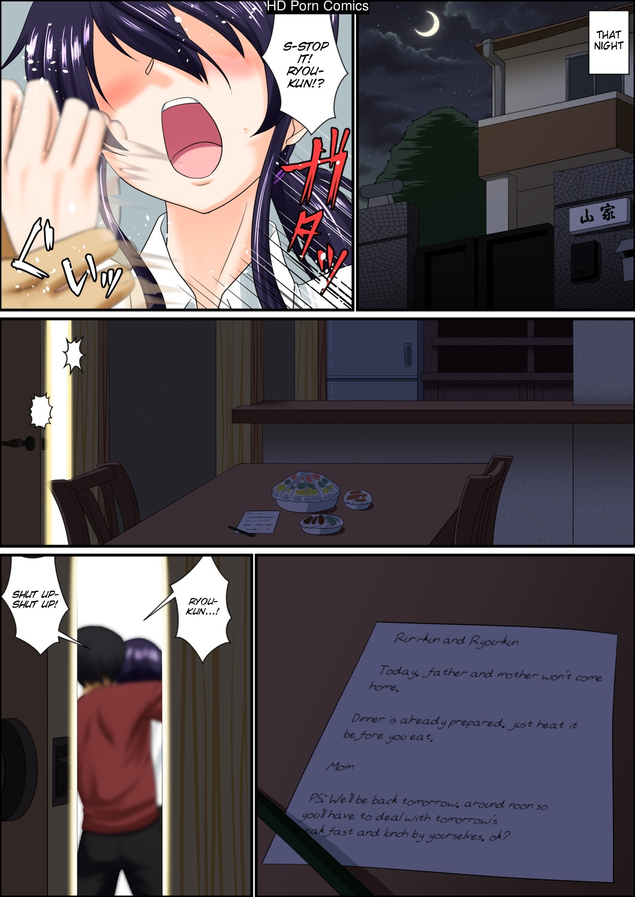 Otoko no Musumena Ani (Boku) wa Otouto no On'na 003