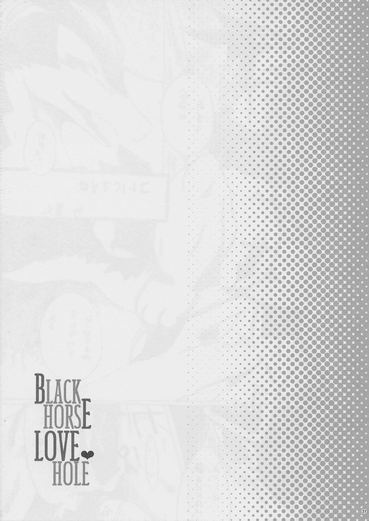 Black Horse Love Hole [Decensored] [Colorized] 030