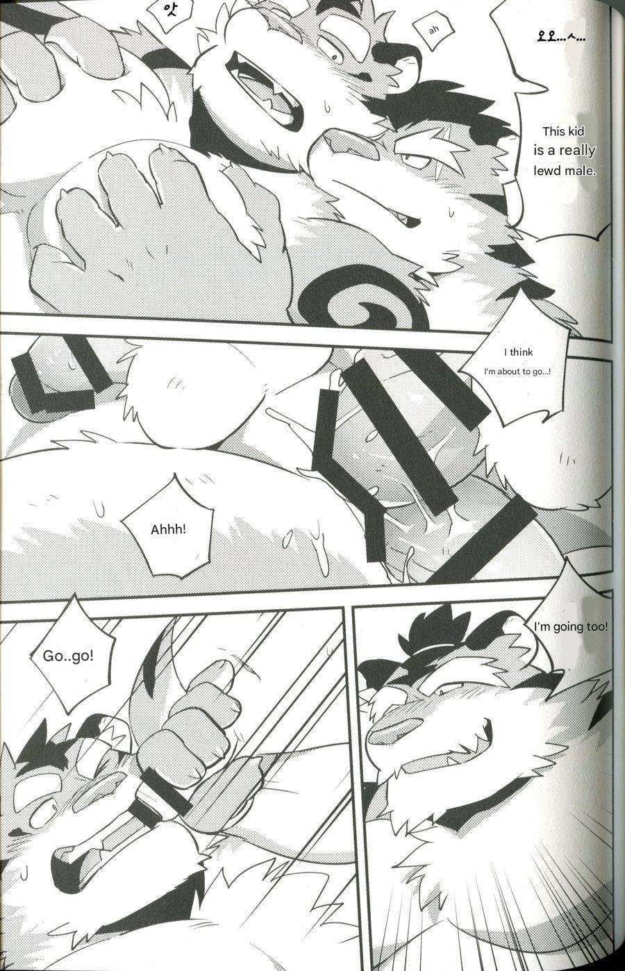 [Monstera (Mato)] Naritora no GI (fan Translation) 018