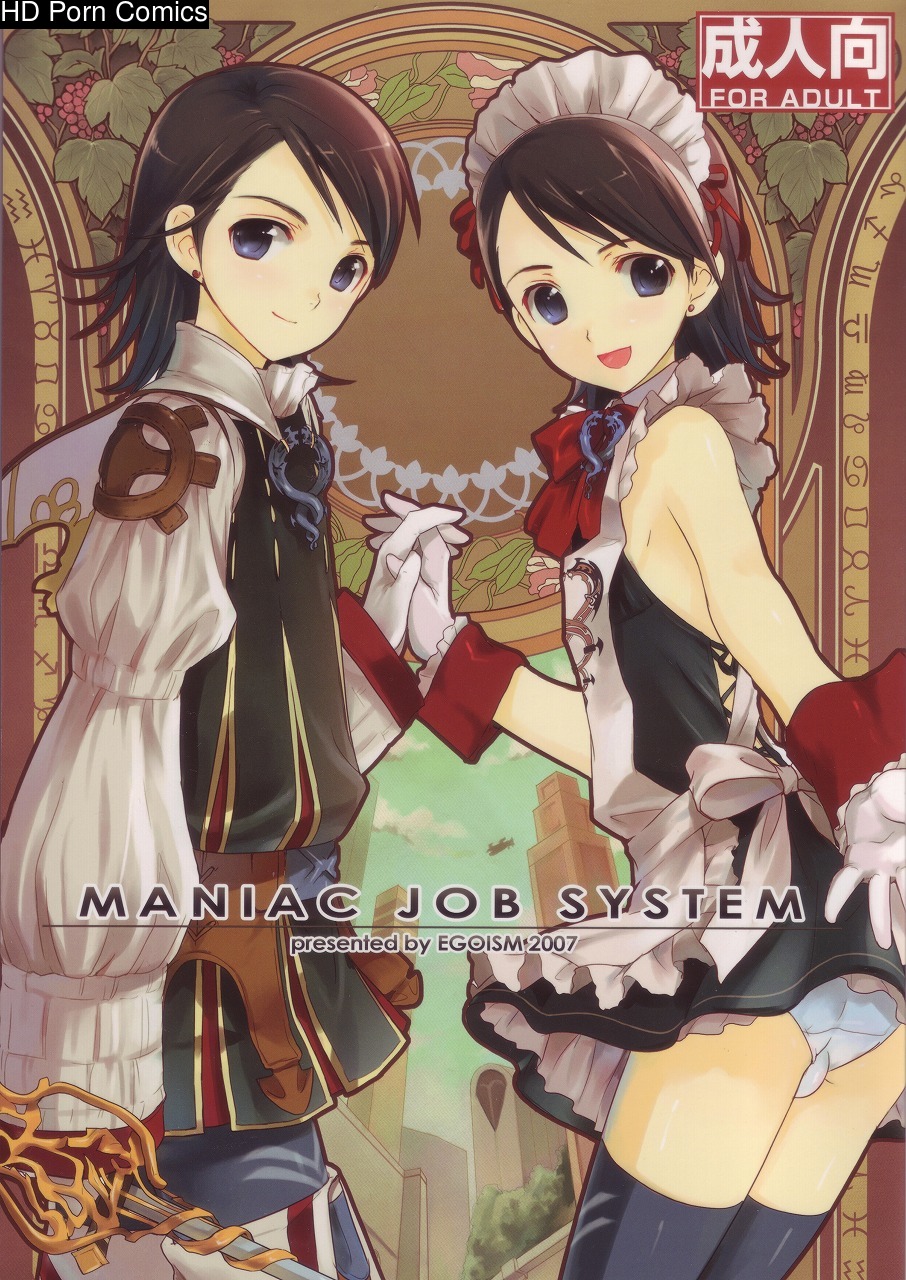 Maniac Job System 001