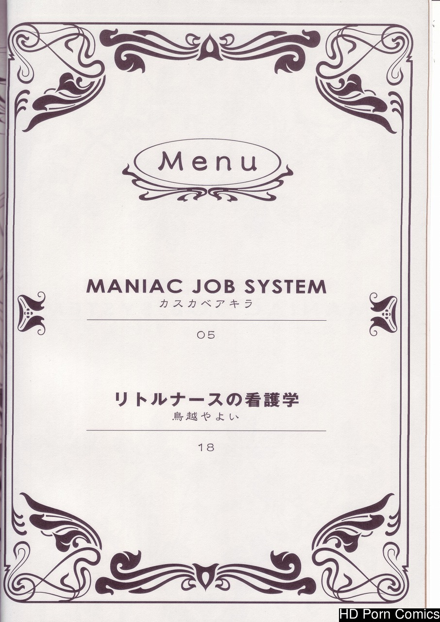 Maniac Job System 002
