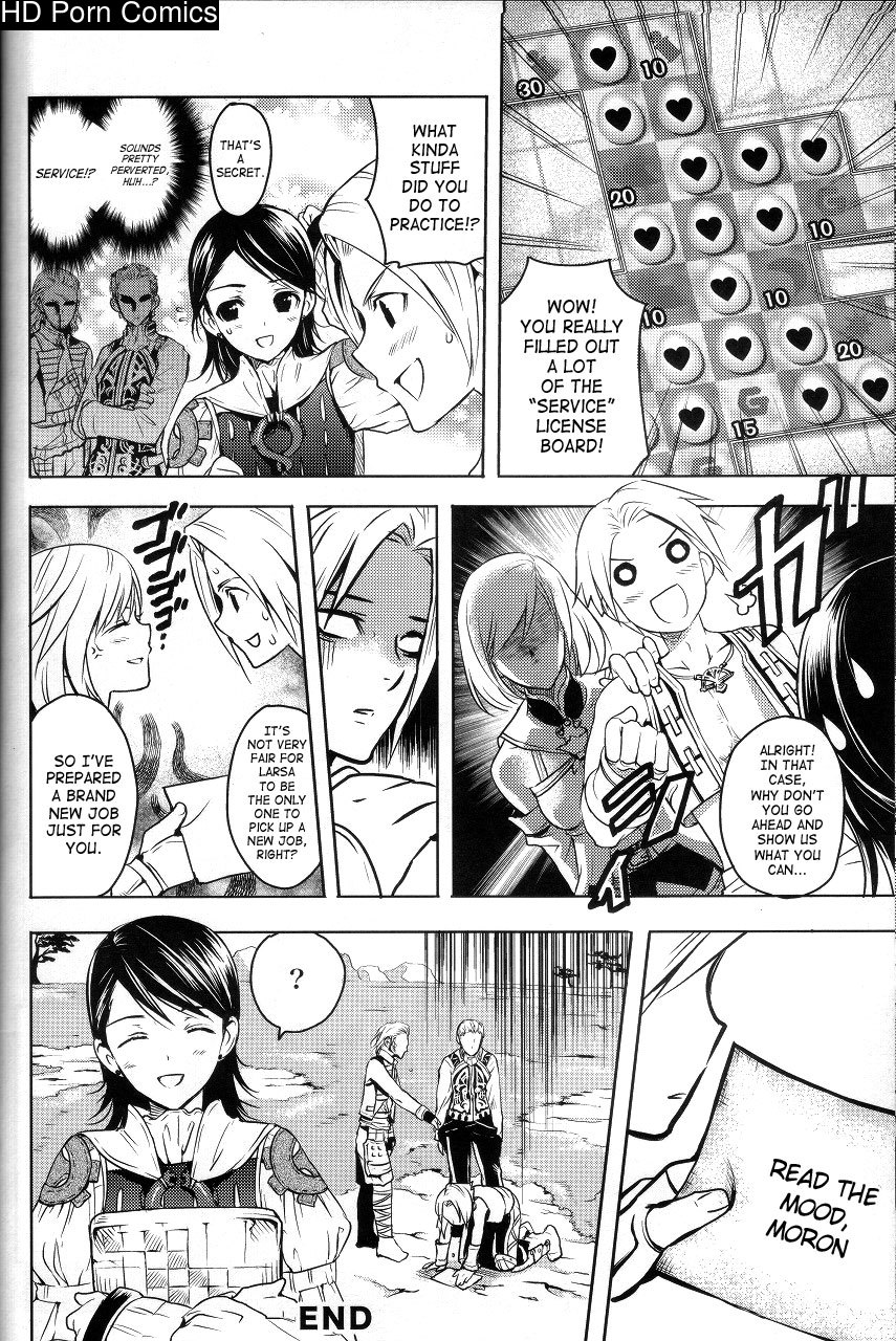 Maniac Job System 015
