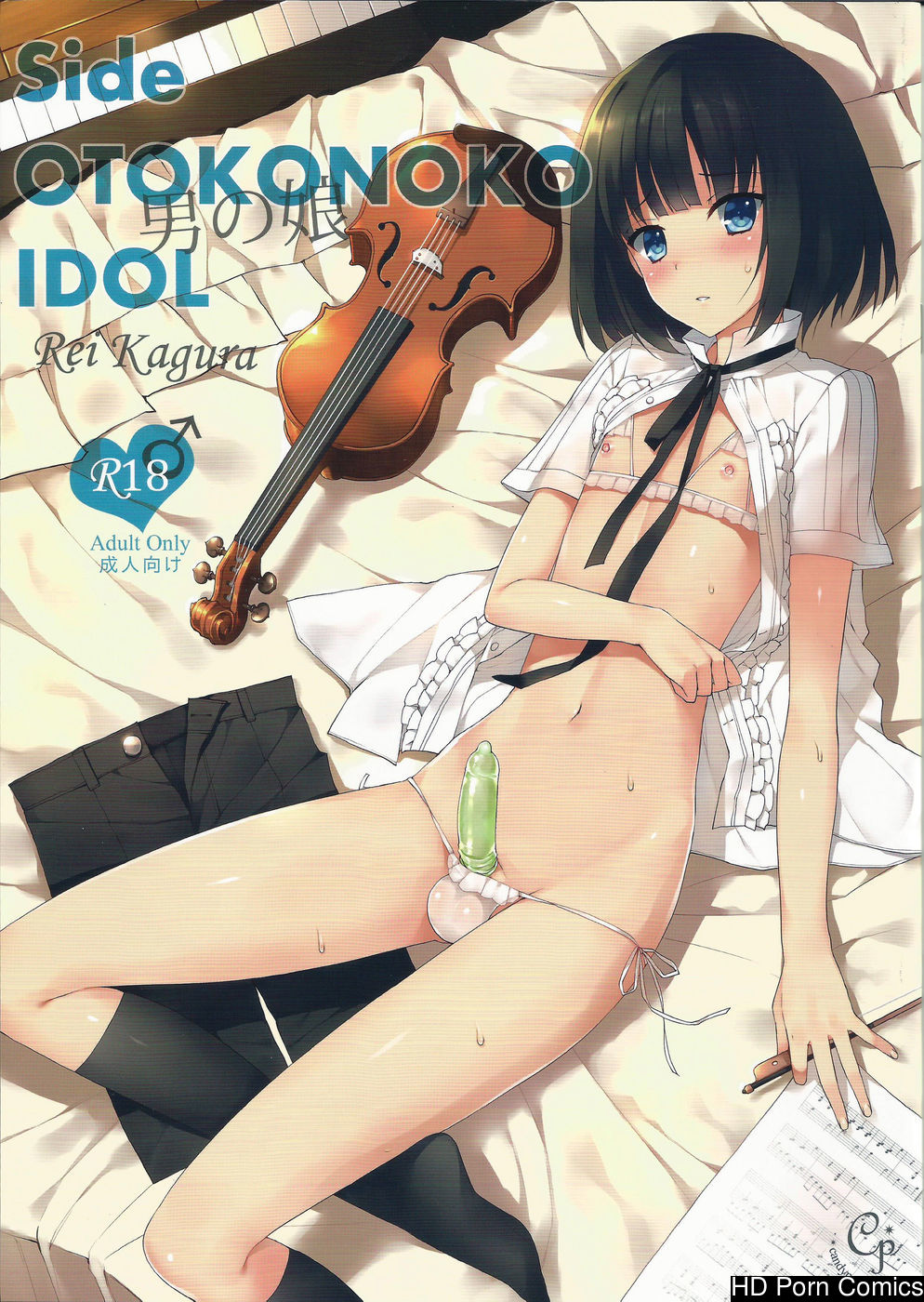 Side OTOKONOKO IDOL Rei Kagura 001
