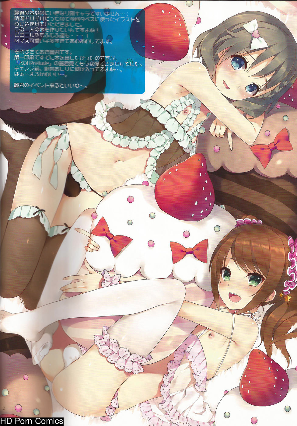 Side OTOKONOKO IDOL Rei Kagura 002