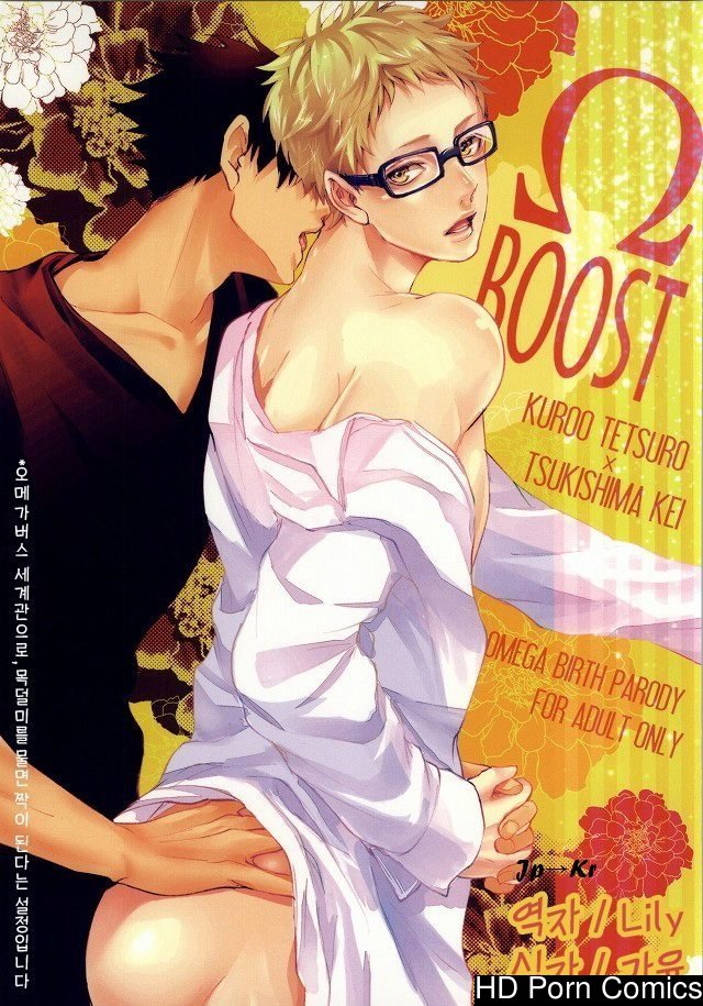 Haikyuu!! dj – ΩBOOST [Eng] {Random Canadian} 001