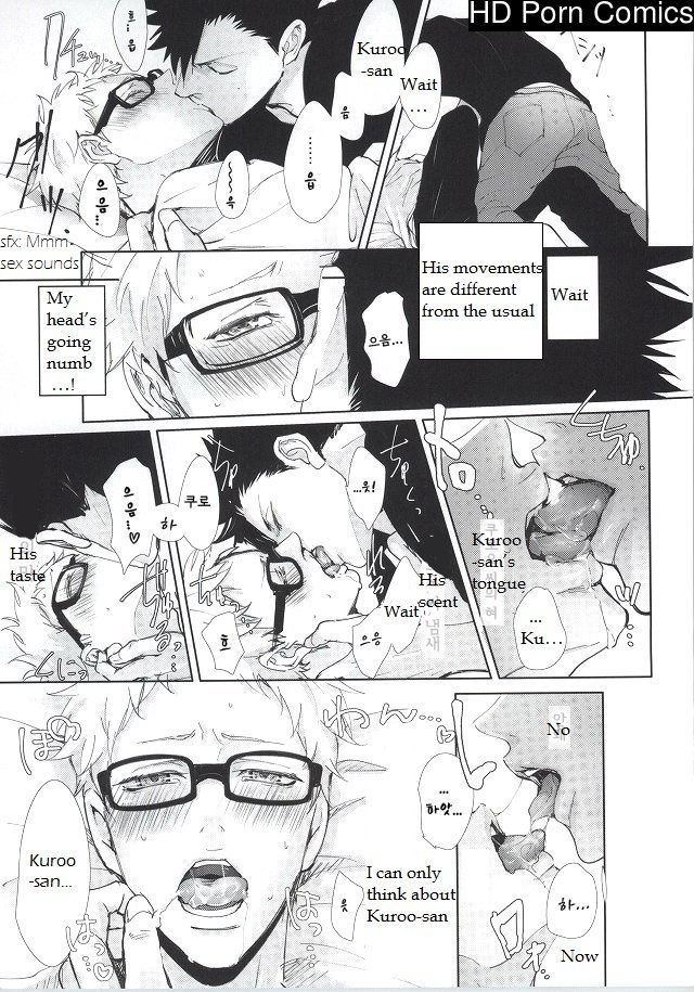Haikyuu!! dj – ΩBOOST [Eng] {Random Canadian} 010