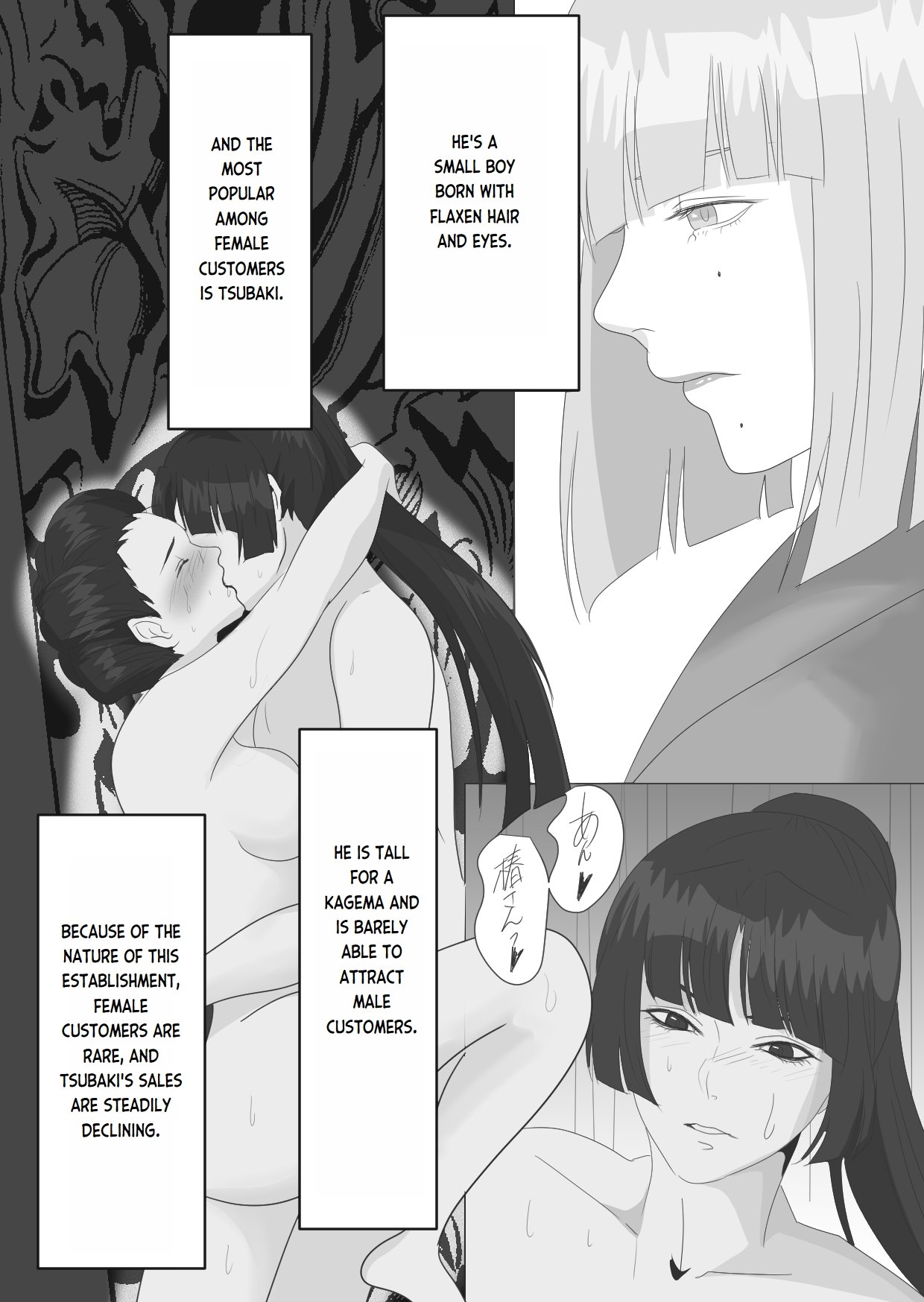 Gekka Bijin | Night Beauty 002