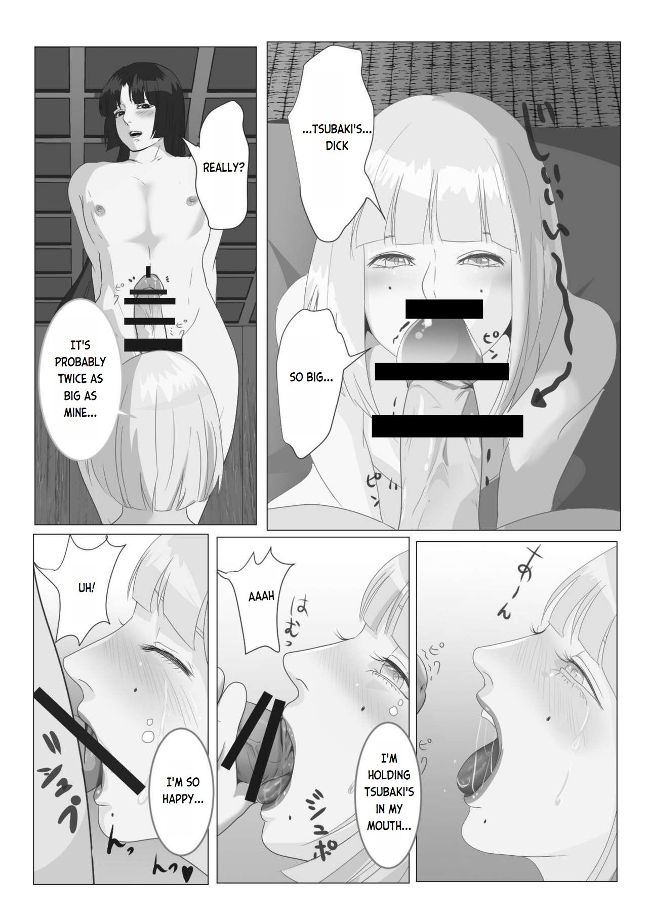 Gekka Bijin | Night Beauty 015