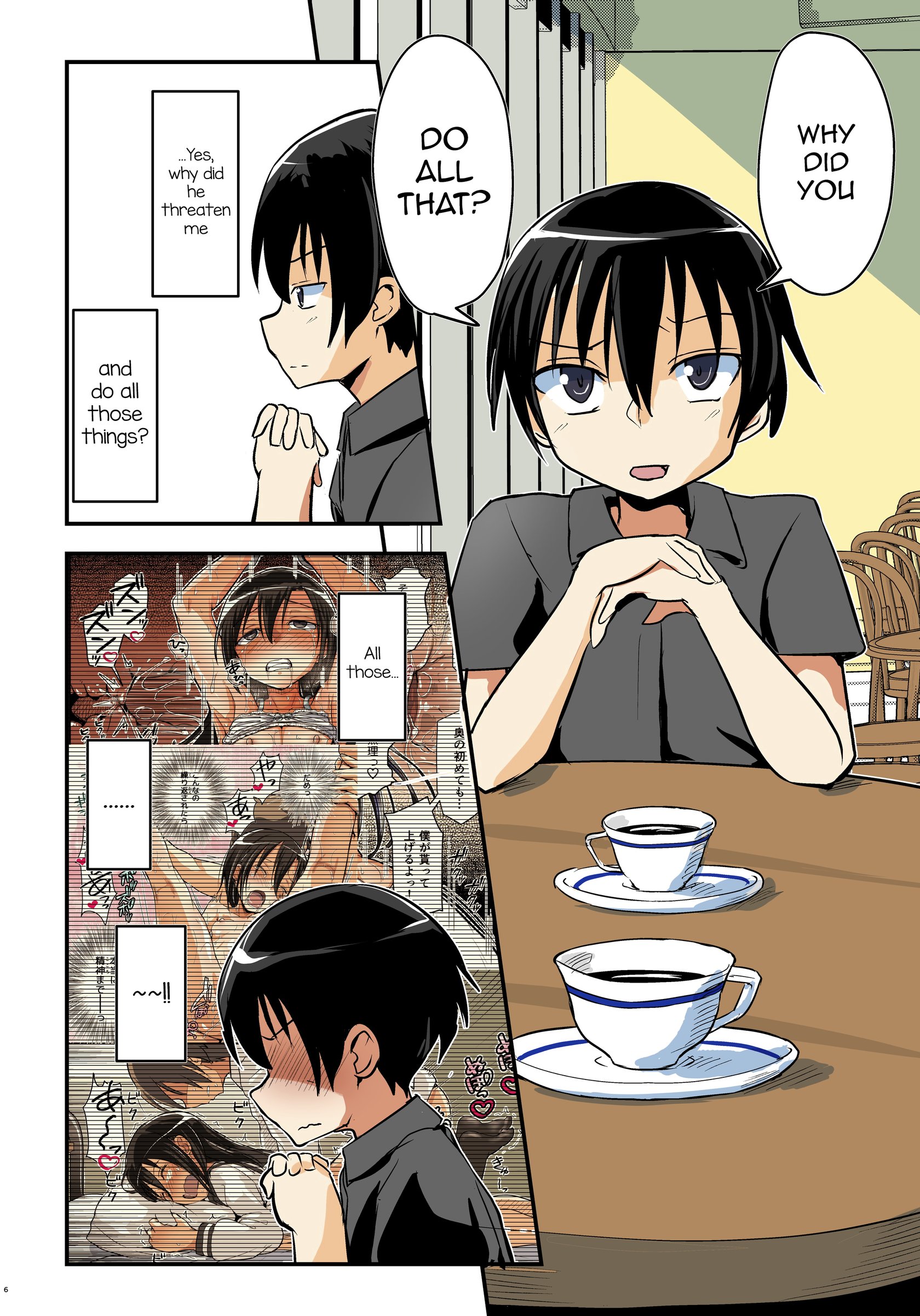 Kiriko Route Another #09 Zenpen -Gakunai Josou Kyousei Wakan Hen~ 005