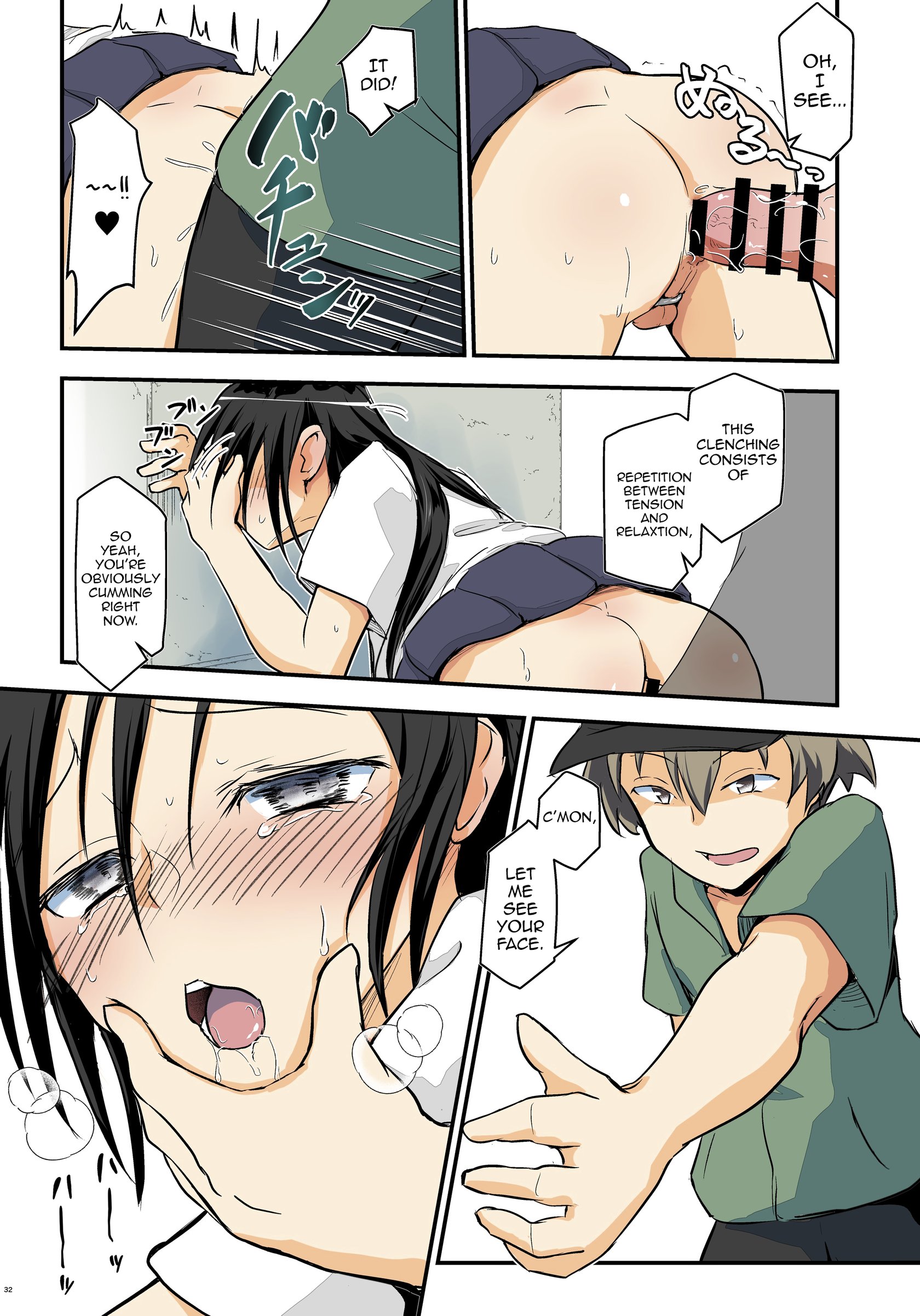 Kiriko Route Another #09 Zenpen -Gakunai Josou Kyousei Wakan Hen~ 031