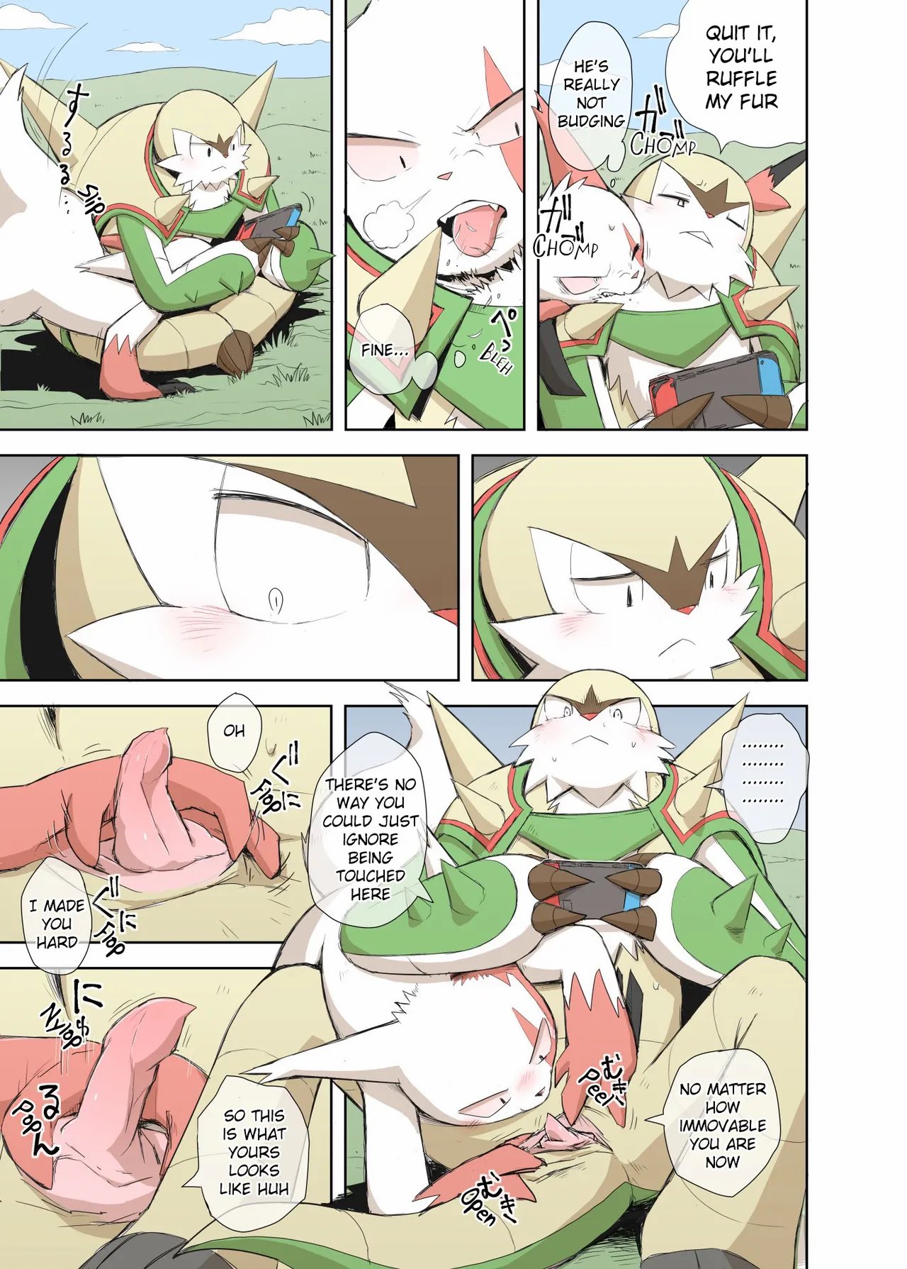 Seitsu ni Seitsu 002