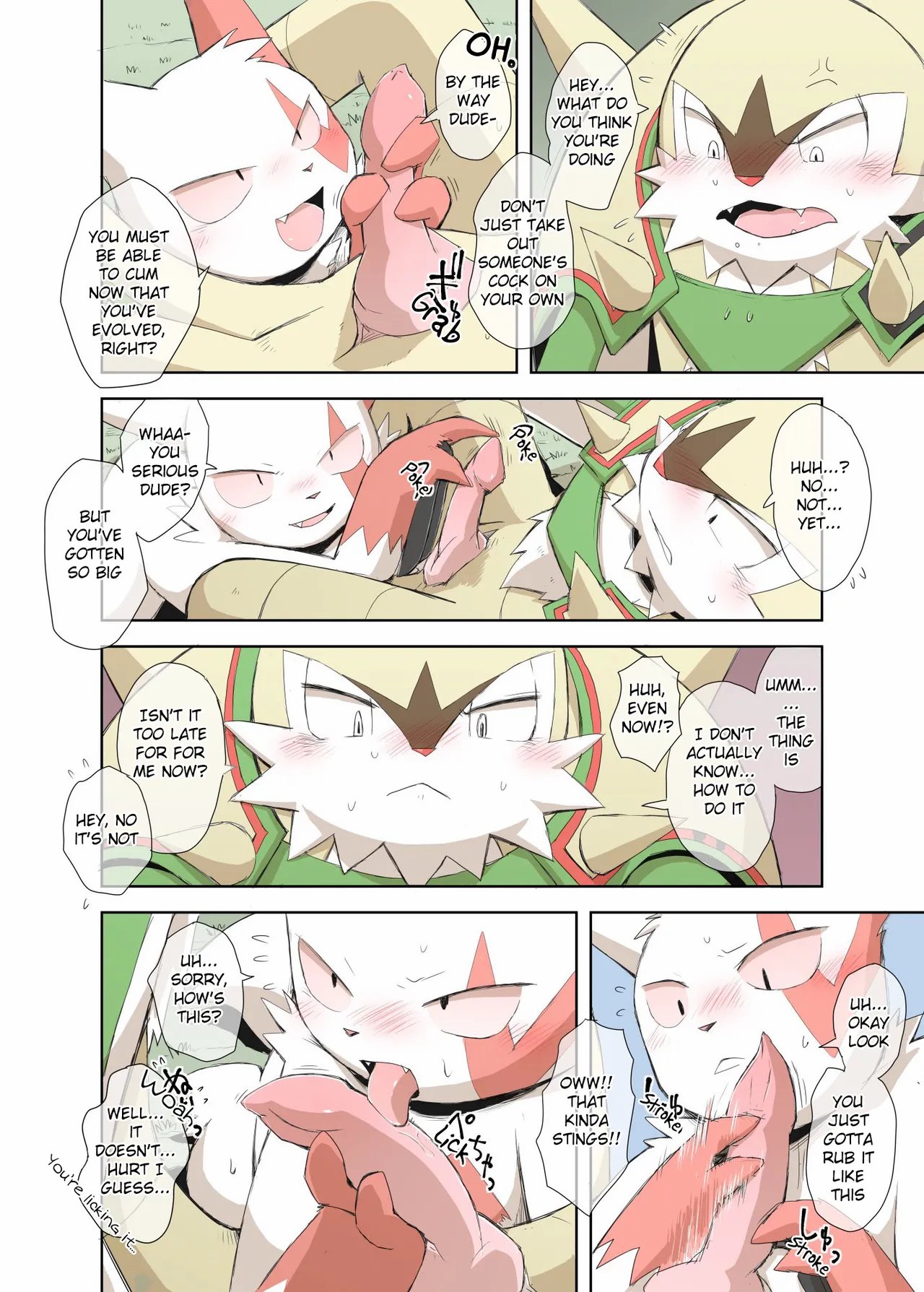 Seitsu ni Seitsu 003