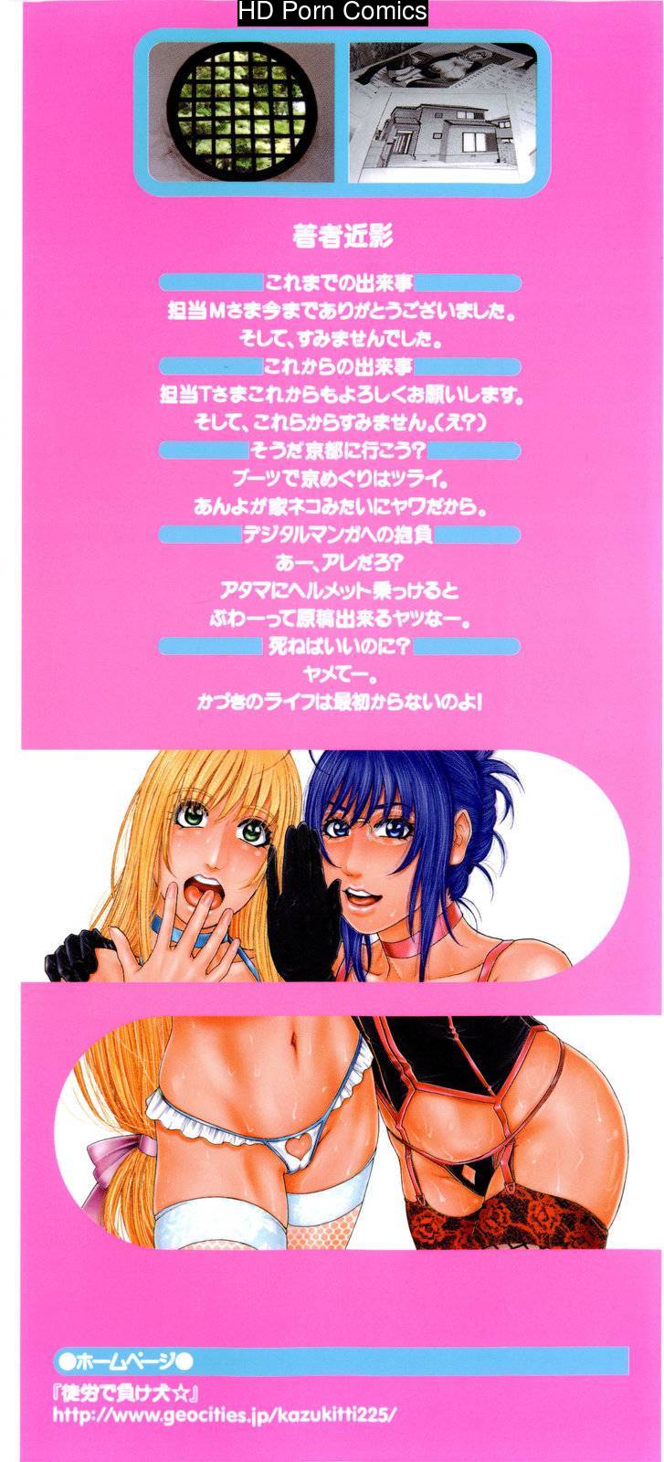 Sis Ero [uncensored] 004
