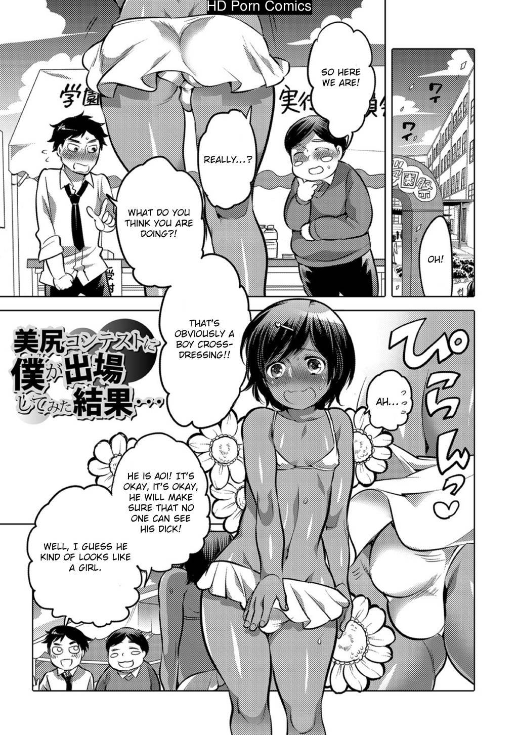 Okazu na Otokonoko 007