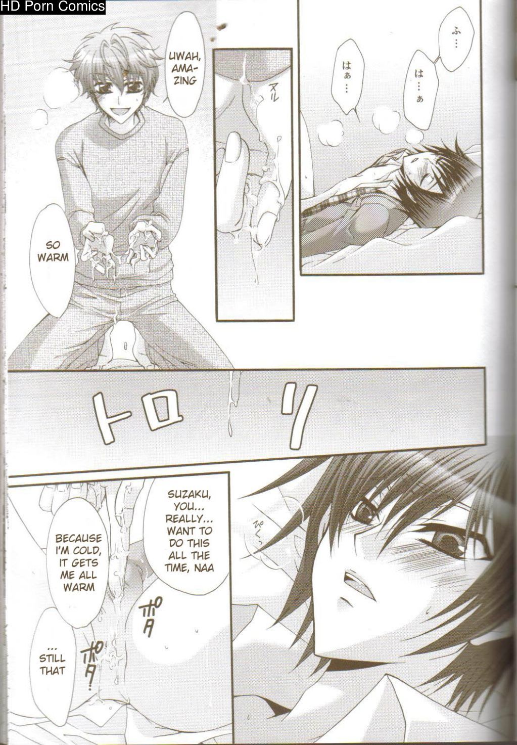 [classic milk, peace and alien (asaoka natsuki, tonase fuki)] oh! my friend! (code geass: lelouch of the rebellion) 018