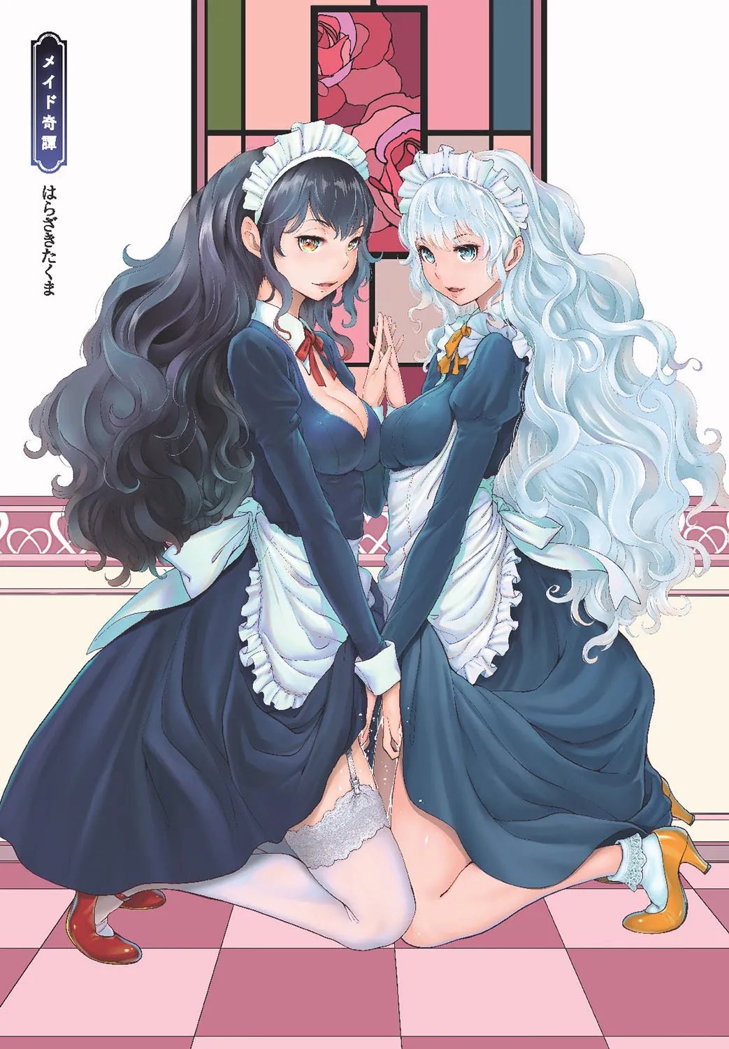 maid mysterious story 002