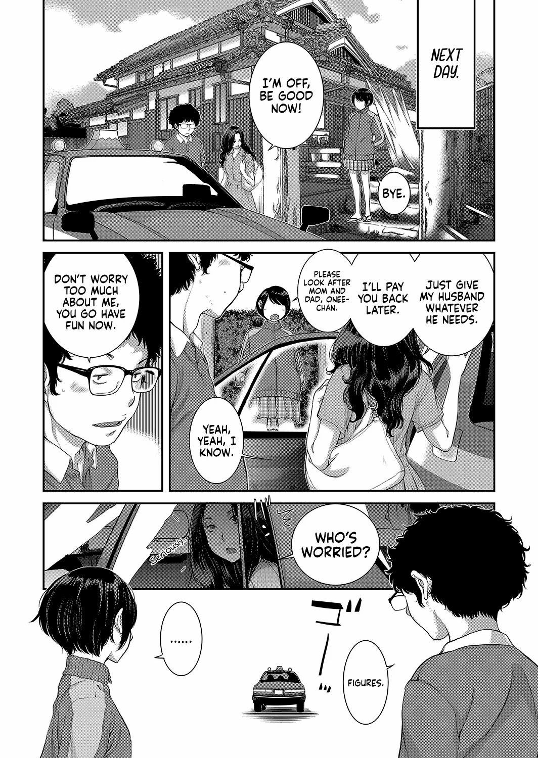 maid mysterious story 010