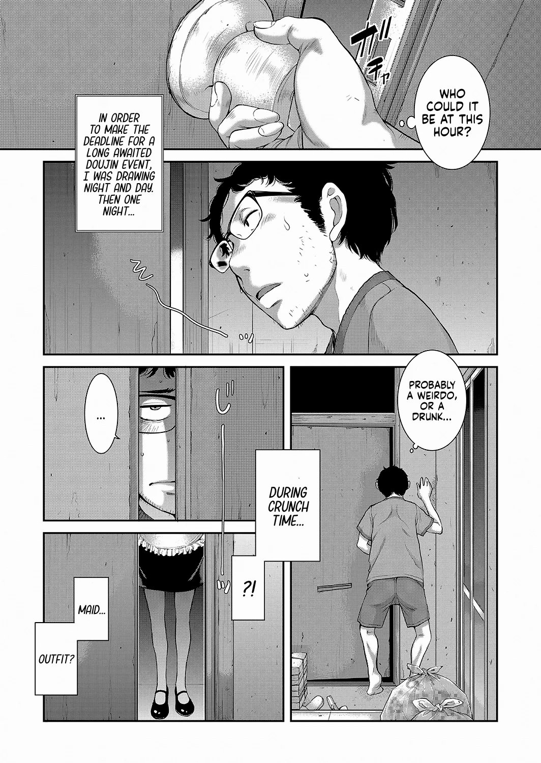 maid mysterious story 088