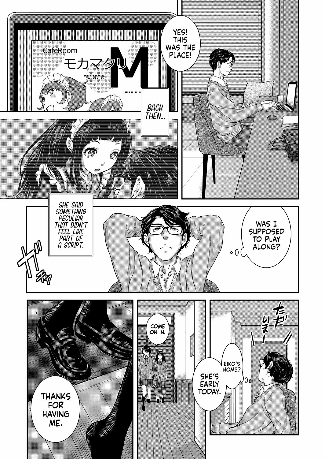 maid mysterious story 116