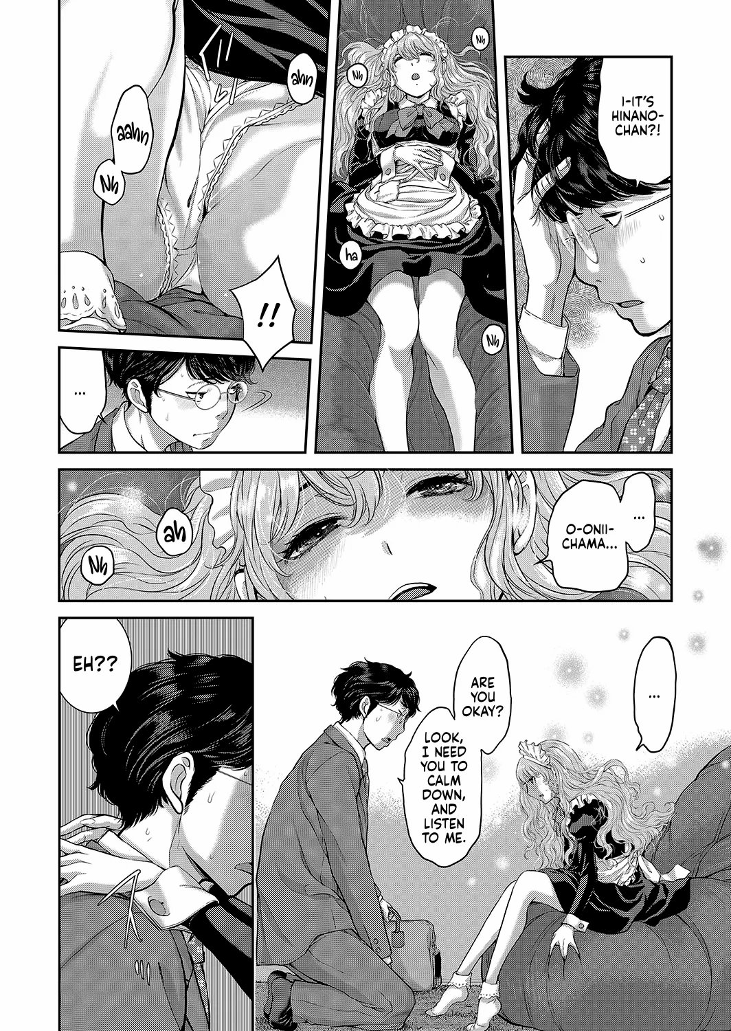 maid mysterious story 147