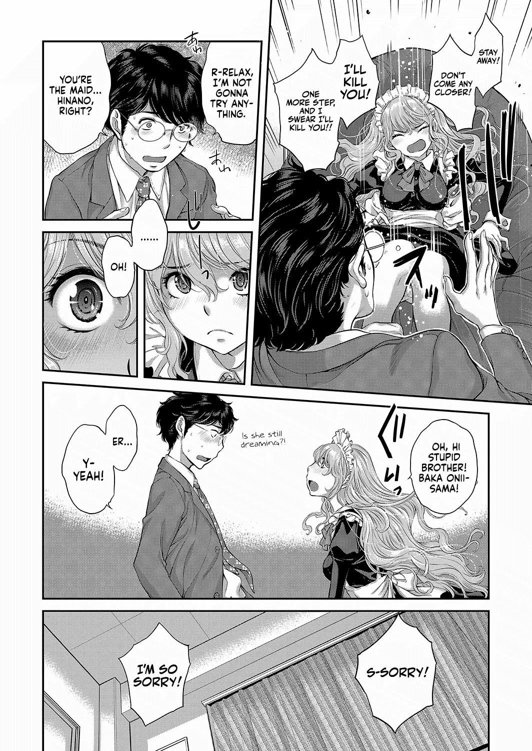 maid mysterious story 149