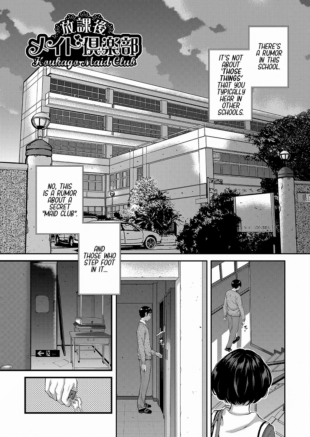 maid mysterious story 172